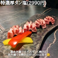 和牛焼肉 伍感 - 