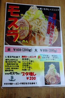 h Ramen Fuku Take - 