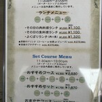 カフェレストラン アンジュール - 