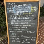 カフェレストラン アンジュール - 