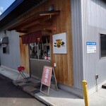 讃岐うどん こばや - 