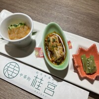 中華街 桂宮 - 三種前菜盛り合わせ
