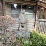鎌田鳥山 - 店の入り横に古い狸の石像もいるが、千と千尋の映画でも、トンネルに入る前に、林の中に、狸っぽい石像があったのは知っているか？