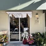 TOKYO RAMEN かいか - 