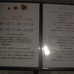 Olive - ランチ内容など