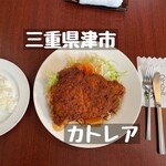 カインドコックの家 カトレア - 