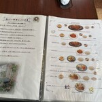 カインドコックの家 カトレア - 