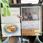 カインドコックの家 カトレア - 