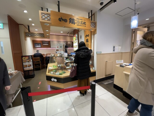 Tori Sanwa Ekyuto Akabane Ten photo 5