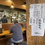 中華蕎麦 鳴神食堂 - 