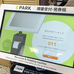 南房総 やまと寿司 - 