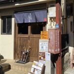 奈つやの中華そば - 奈つやの中華そば