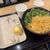 丸亀製麺 - 料理写真:ぶっかけ冷大　半熟玉子