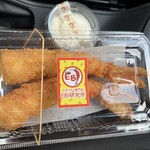 EBI研究所 - 