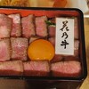 焼肉 いる