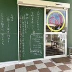 EBI研究所 - 