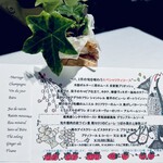 ラ・ファソン 古賀 - 旬を味わうスペシャリティコースの内容°・*:.。.☆