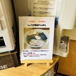 とんぼ庵 - 【メニュー表】