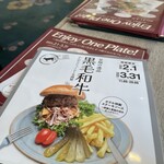 シャンゼリゼ - 