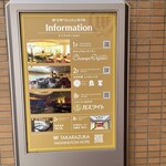 シャンゼリゼ - 