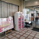 にんたまラーメン ゆにろーず - 