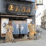 秋田長屋酒場 - 