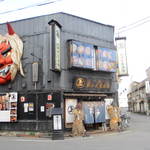 秋田長屋酒場 - 