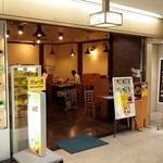 ごはんや　みくろ - お店 外観