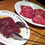 焼肉 ジャンボ - 