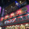 バンコク屋台 カオサン 渋谷宮益坂