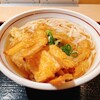 能古うどん製造所 キャナルシティ店