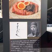 よろにく - 
