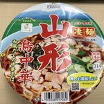 ヤマザワ - 料理写真: