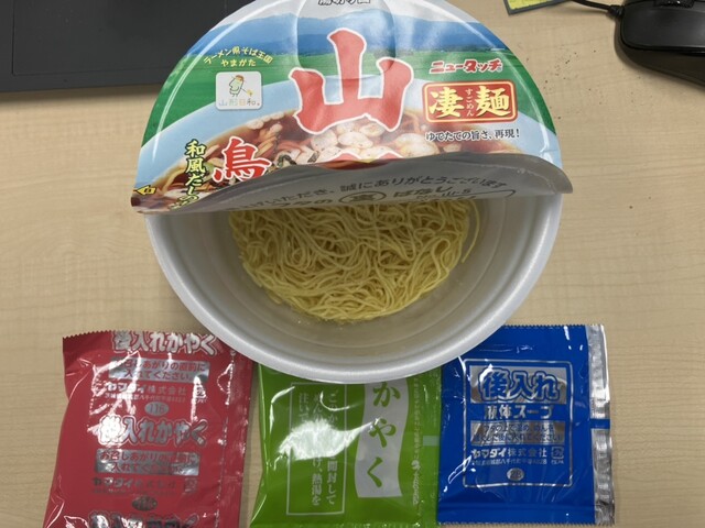 ヤマザワ 松見町店 - 山形（コンビニ・スーパー）の写真