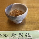 そば処 砂武縞 - 