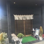 白須うどん - 外観