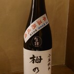 飲んべぇ食堂 らくだ屋 - この時期のみのお酒
