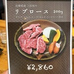 らっぱのやすべえ - ランチ限定特別メニュー❗️