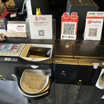 らっぱのやすべえ - レジ❗️