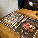 らっぱのやすべえ - 卓上メニュー❗️