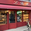 ル・プチメック 今出川店