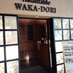Asiantabele WAKA-DORI - 