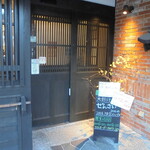 珈琲屋らんぷ - 入り口