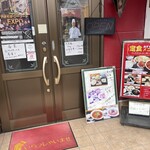 四川料理 蘭梅 - 