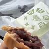 阿闍梨餅本舗 京菓子司 満月 本店