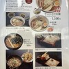 あねっこ茶屋 - 