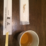 羅山 - テーブル