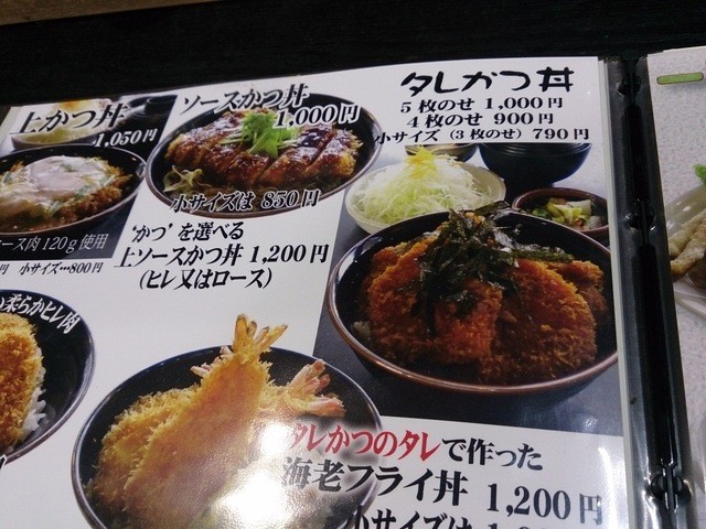 新潟ｂ級グルメ タレカツ丼 By さぁにゃい とんかつ太郎 長岡笹崎店 宮内 とんかつ 食べログ