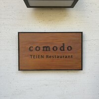 TEIEN Restaurant comodo - 