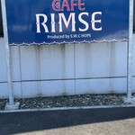 カフェ リムセ - 